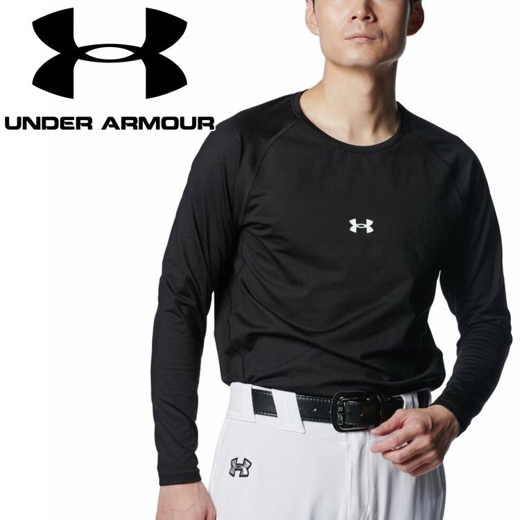 UNDER ARMOUR（アンダーアーマー） UAコールドギア コンフォート