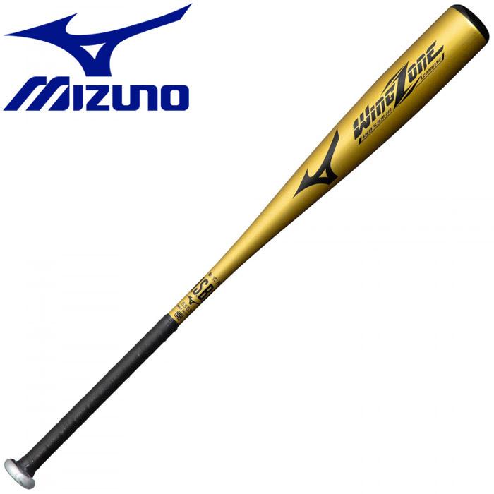楽天市場】ミズノ MIZUNO ウィングゾーン WINGZONE 金属製軟式用バット
