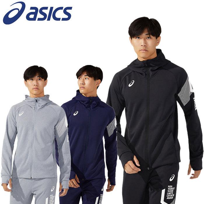 セットアップ ASICS LIMOスウェットフルジップパーカー パンツ M 黒 セットアップ ASICS LIMOスウェットフルジップパーカー パンツ M