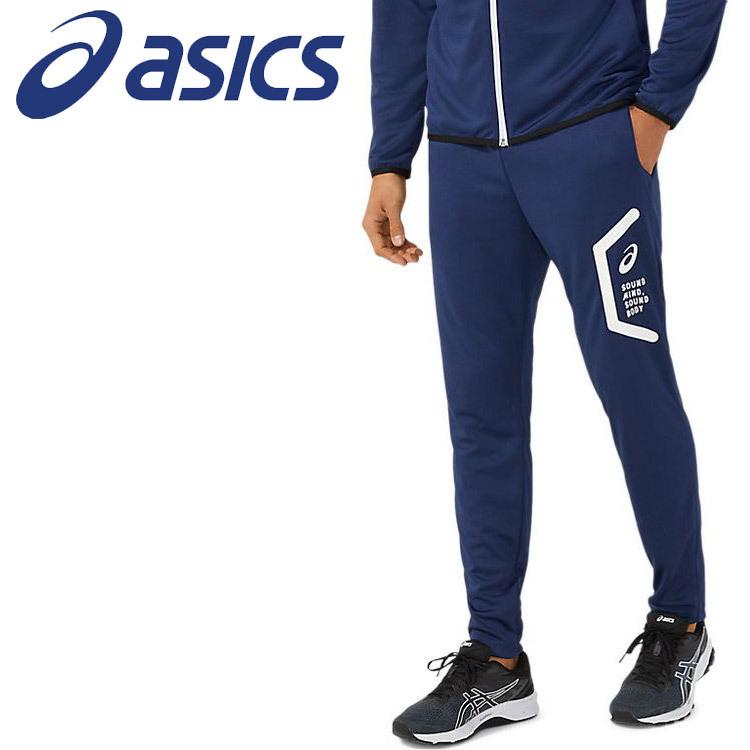 ASICS（アシックス） トレーニングパンツ(スリム) 2031C262-400 メンズ