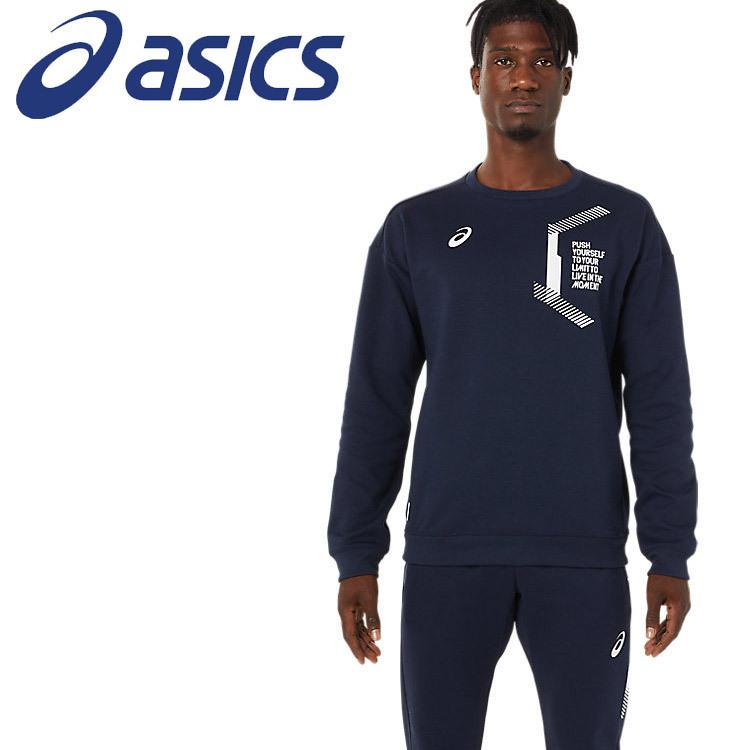ASICS（アシックス） トレーナー・スウェット LIMOスウェットプル