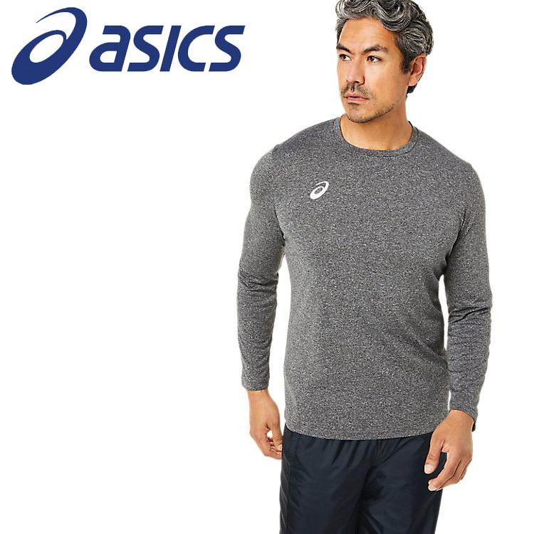 ASICS（アシックス） 杢ロングスリーブトップ 2031C719-001 メール便