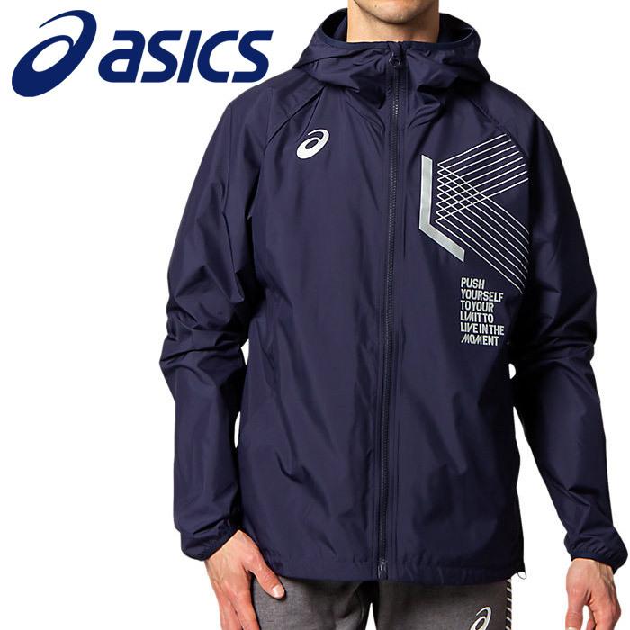 ASICS（アシックス） アウター・ベスト LIMO裏メッシュブレーカー