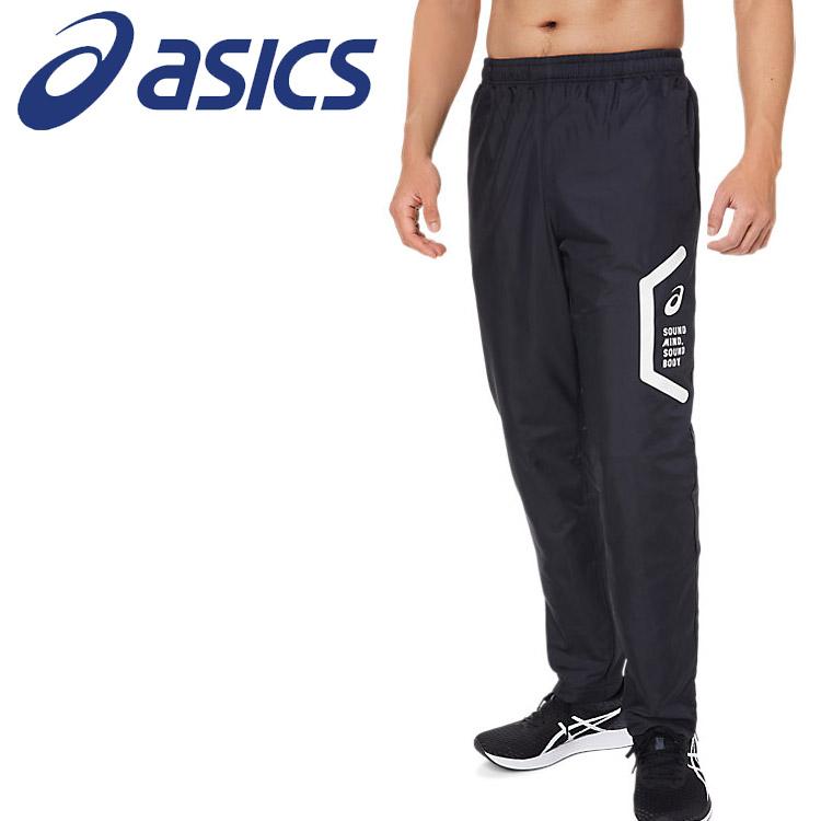アシックス 2031E062-001-S メンズ 裏トリコットブレーカーパンツ(スリム/リサイクル素材)（パフォーマンスブラック・サイズ：S）asics[2031E062001S] 返品種別A ASICS（アシックス） 裏トリコットブレーカーパンツ スリム/リサイクル