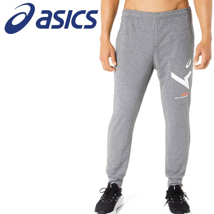 ドライポリエステルスウェットパンツ　asics ASICS（アシックス） A-I-Mドライポリエステルスウェットパンツ