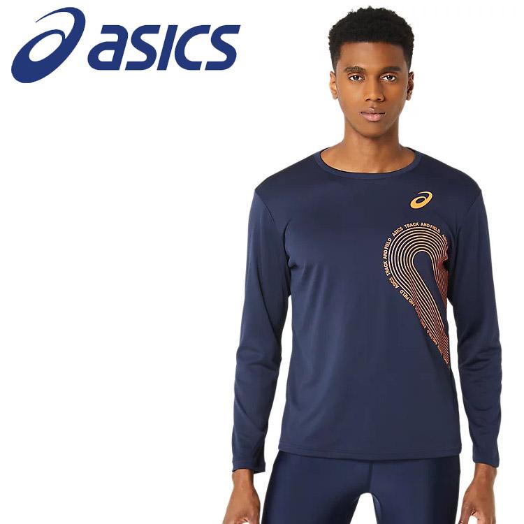 ASICS（アシックス） プラクティスプリント長袖シャツ 2091A649-400