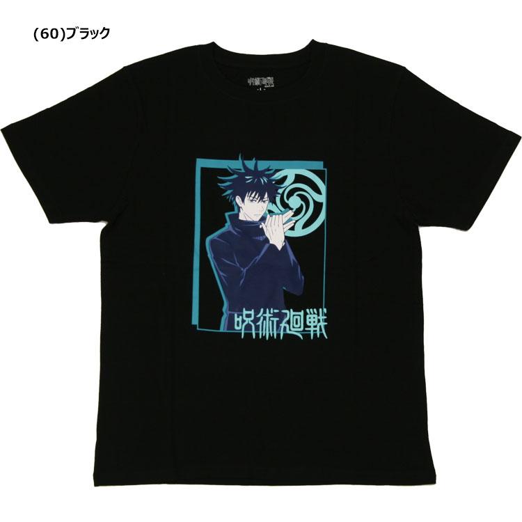 Ryuna（リュウナ） 呪術廻戦 公式グッズ 半袖 Tシャツ 伏黒 恵 メンズ