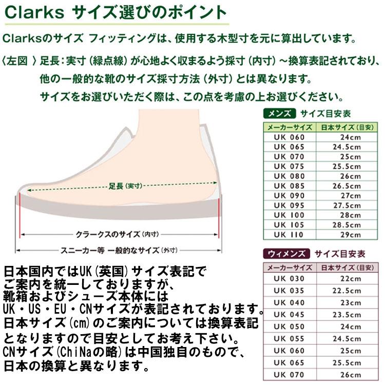 期間限定お買い得プライス クラークス Howard Edge 26162246 メンズシューズ｜ezone｜13