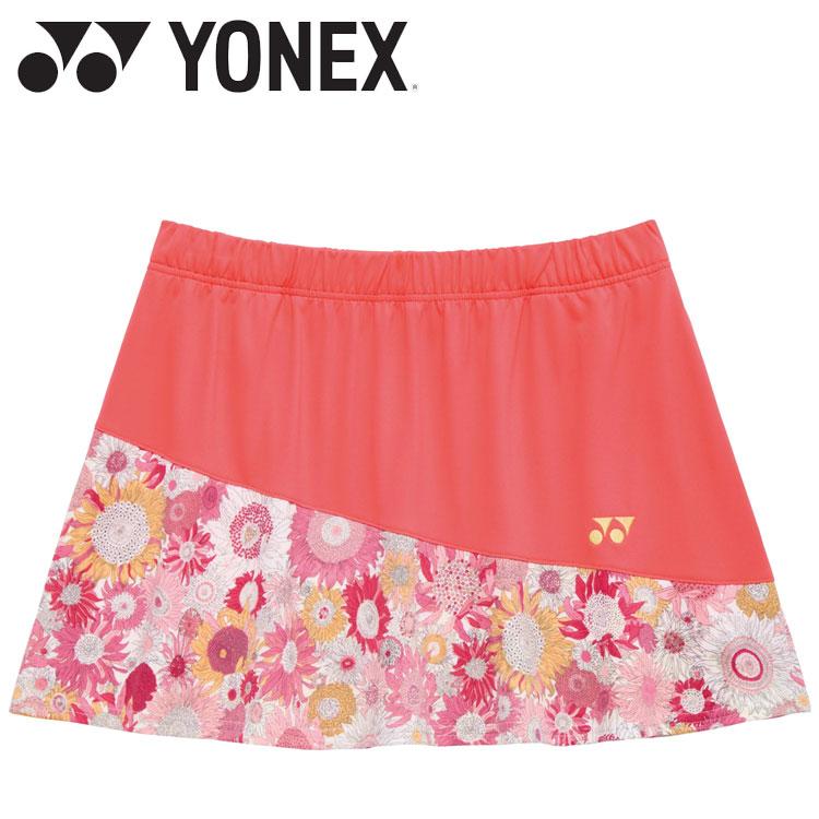 YONEX（ヨネックス） ウィメンズスカート 26201-573 レディース メール