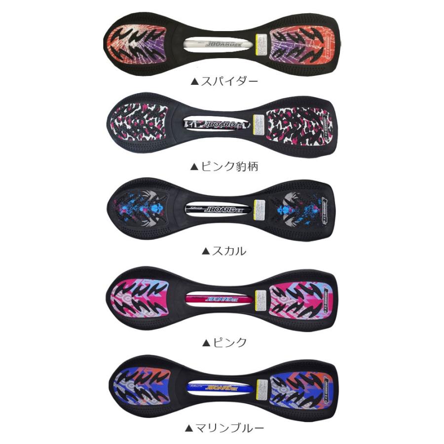 JD RAZOR ポイント10倍対象 ジェイボードEX JボードEX RT-169EX