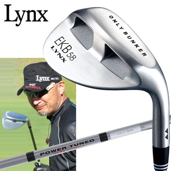 マーク金井氏 設計・監修 リンクス ゴルフ EKB 58 ウェッジ バンカー専用 POWER TUNED EKBカーボン Lynx Golf Lynx（リンクス） マーク金井氏 設計・監修 ゴルフ EKB 58 ウェッジ