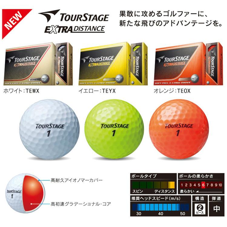 BRIDGESTONE（ブリヂストン） ツアーステージ ゴルフボール エクストラ