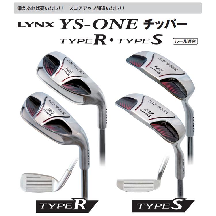 リンクスゴルフ YS-ONE チッパー LYNXオリジナルスチール ルール適合 Lynx Golf｜ezone｜02