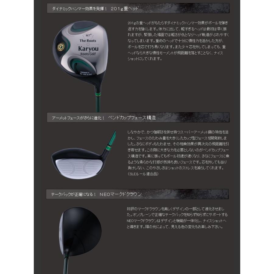 正規品新品 ルーツゴルフ 2015モデル イーゾーン スポーツ PayPayモール店 - 通販 - PayPayモール カリョウ ドライバー ◆レディース◆ Karyou Roots Golf 最新品即納