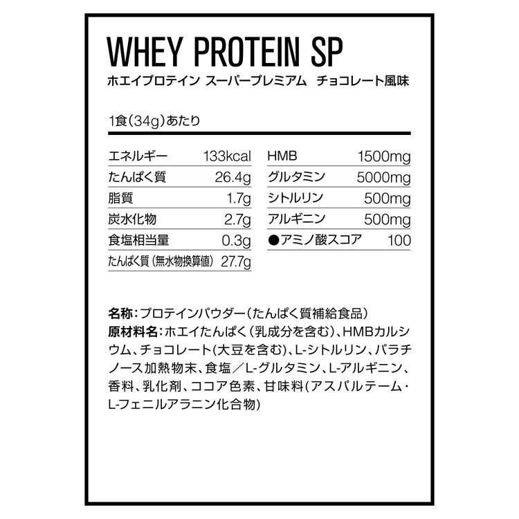 DNS SP ホエイプロテイン スーパープレミアム 1kg｜ezone｜06