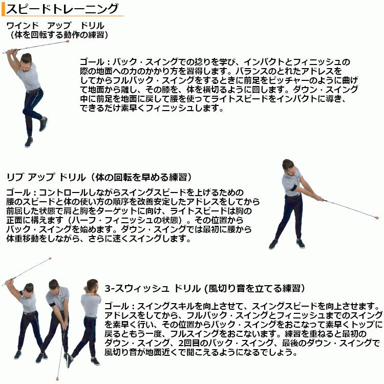 室内練習に最適サイズ オレンジウィップ ORANGE WHIP トレーナ