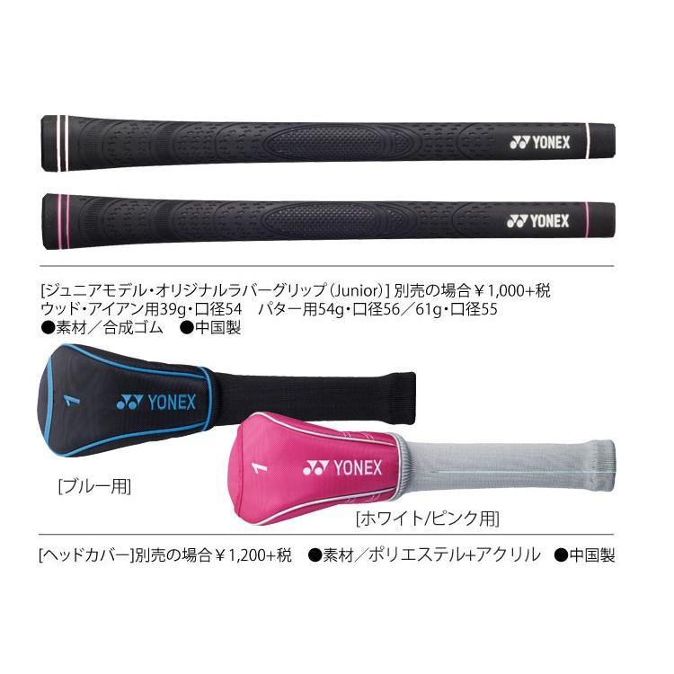 YONEX ヨネックスゴルフ ジュニア フェアウェイウッド J120 身長 YONEX ヨネックスゴルフ ジュニア フェアウェイウッド J120 身長