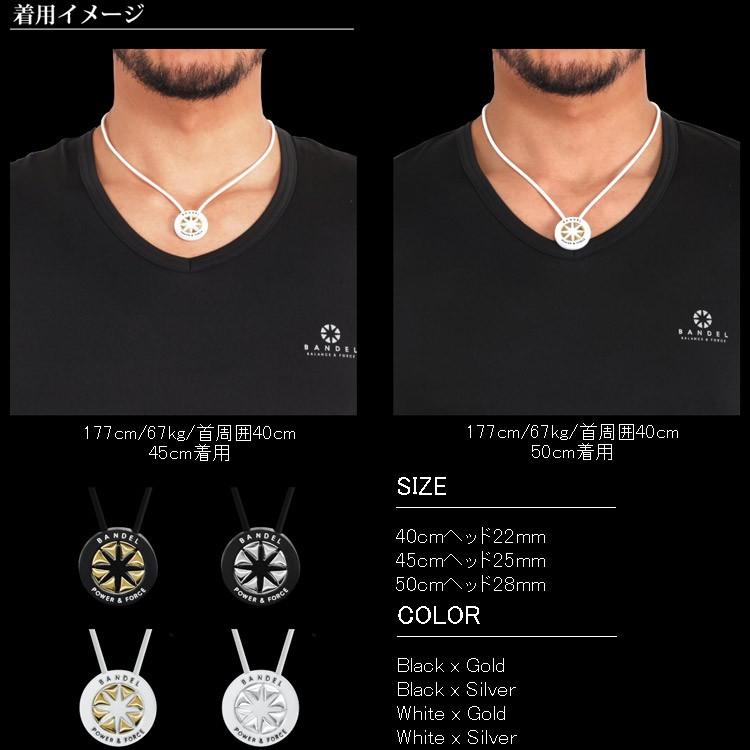 BANDEL（バンデル） メタリックシリーズ ネックレス BANDEL METALIC 
