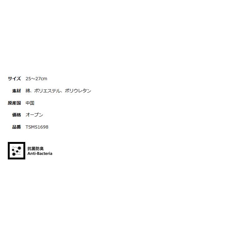 メール便送料無料 タイトリスト ソックス ショート丈 TSMS1698 :3019801295-02:イーゾーン スポーツ - 通販 - Yahoo!ショッピング メール便送料無料 タイトリスト ソックス ショート丈 TSMS1698 :3019801295-02:イーゾーン スポーツ - 通販 - Yahoo!ショッピング