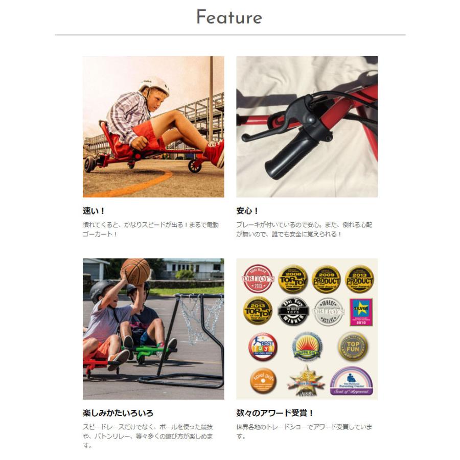 イージーローラー クラシック ハンドブレーキ付き 三輪車 イージーローラー クラシック ハンドブレーキ付き 三輪車