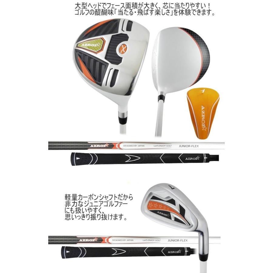 アズロフ　ゴルフクラブセット AZROF/アズロフ