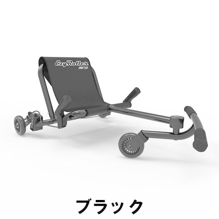 イージーローラー ドリフター ハンドブレーキ付き 三輪車 イージーローラー ドリフター ハンドブレーキ付き 三輪車
