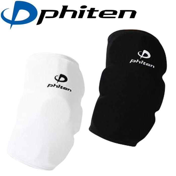 第一ネット 2点までメール便送料無料 ファイテン バレーボールサポーターひじ用 返品不可1 Pad付 650円