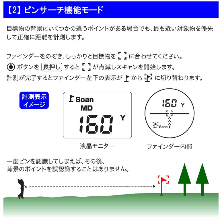 【計測して画像でハッキリ確認！】 ジョルトファインダー 携帯型レーザー距離計｜ezone｜04