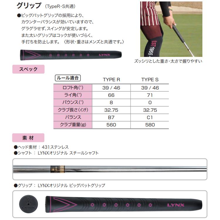 リンクスゴルフ YS-ONE チッパー レディース LYNXオリジナルスチール ルール適合 Lynx Golf_4