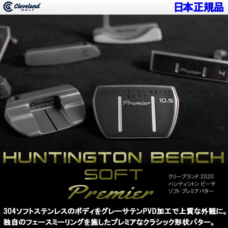 Cleveland Golf（クリーブランドゴルフ） クリーブランド