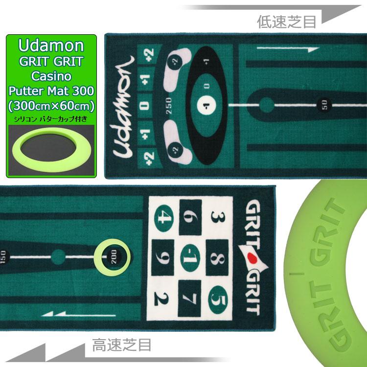 ユダマン カジノ パターマット 300 GRIT GRIT Udamon Golf パッティング練習器_4