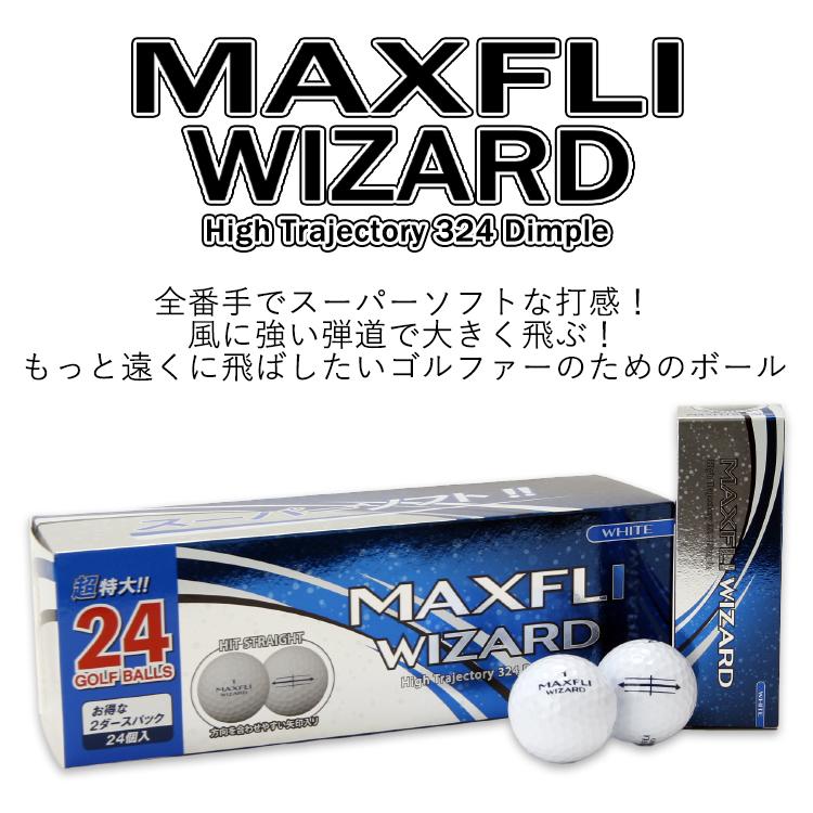 ダンロップ ゴルフ マックスフライ ウィザード ゴルフボール 2ダース 24個入 21モデル イーゾーン スポーツ Paypayモール店 通販 Paypayモール