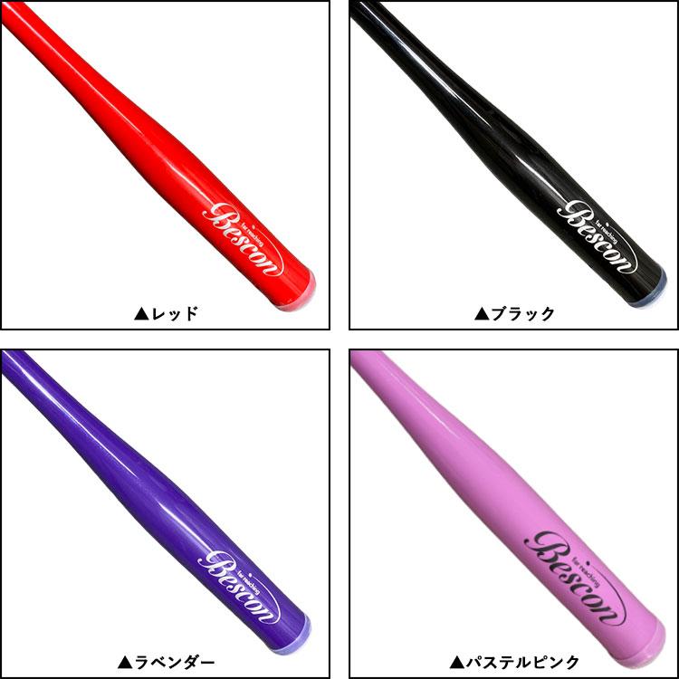 ひさいスポーツ ゴルフ ベスコン スイングバット 練習機器 スイング