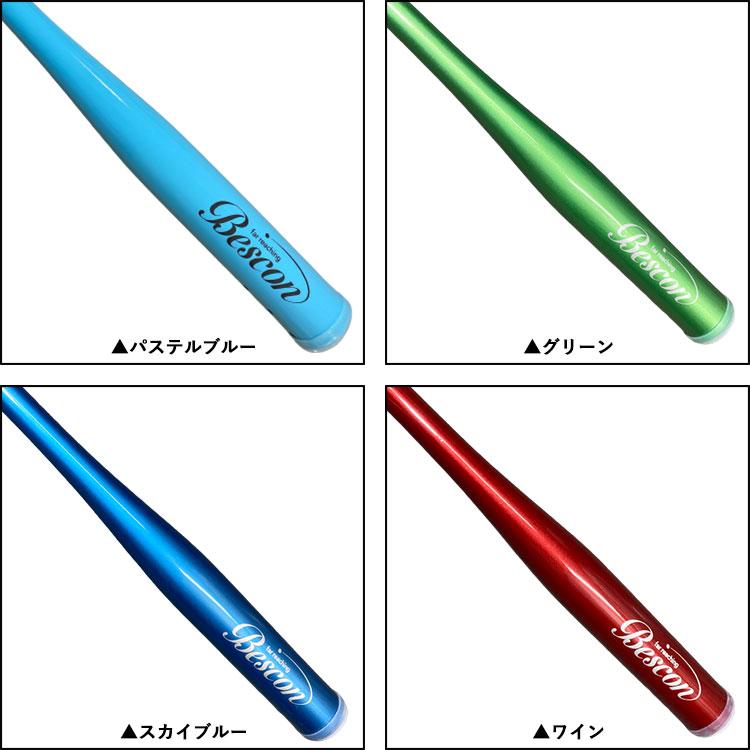 ひさいスポーツ ゴルフ ベスコン スイングバット 練習機器 スイング