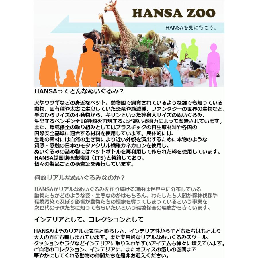 Hansa ゴルフ ヘッドカバー ドライバー用 リアルな動物ぬいぐるみ キャラクターグッズ 21モデル イーゾーン スポーツ Paypayモール店 通販 Paypayモール