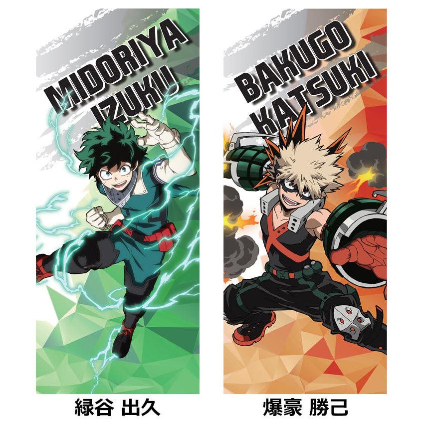 Seal限定商品 僕のヒーローアカデミア ヒロアカ 公式グッズ スポーツタオル 34 80cm オンラインショッピング