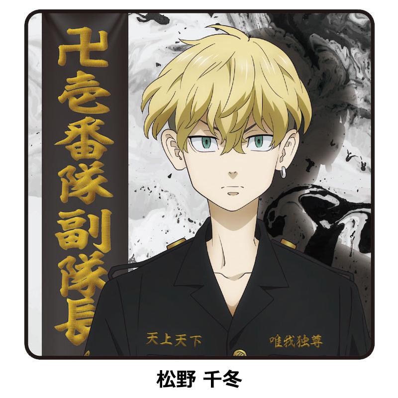 東京卍リベンジャーズ グッズ 25】HYDE]HYDE VS マイキー from 東京卍