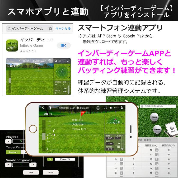 InBirdie TEMPO ゴルフ インバーディーテンポ デジタル パッティング