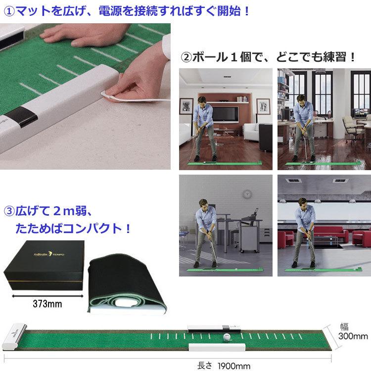 InBirdie TEMPO デジタルパッティングトレーニング 楽天市場】InBirdie TEMPO ゴルフ インバーディーテンポ