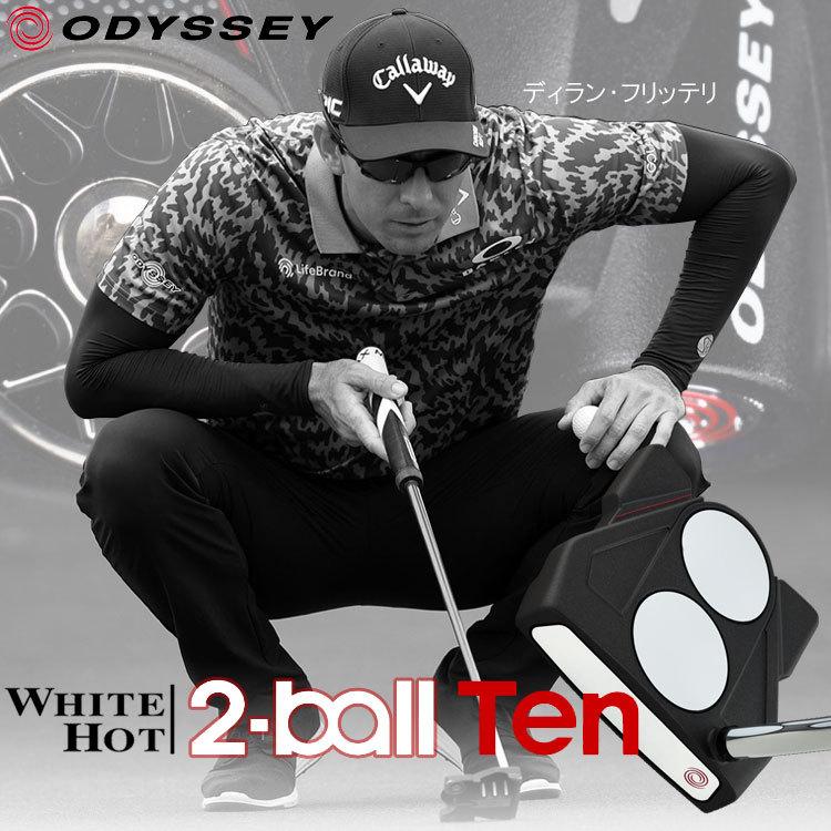 オデッセイ 2ボール テン ツアーライン パター 2-BALL TEN TOUR LINED ストロークラボ 日本仕様 TEN テン ツアーライン Tour Lined
