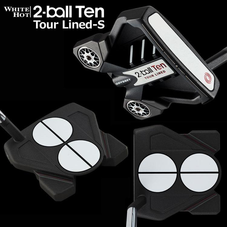 オデッセイ 2ボール テン ツアーライン パター 2-BALL TEN TOUR LINED ストロークラボ 日本仕様 TEN テン ツアーライン Tour Lined