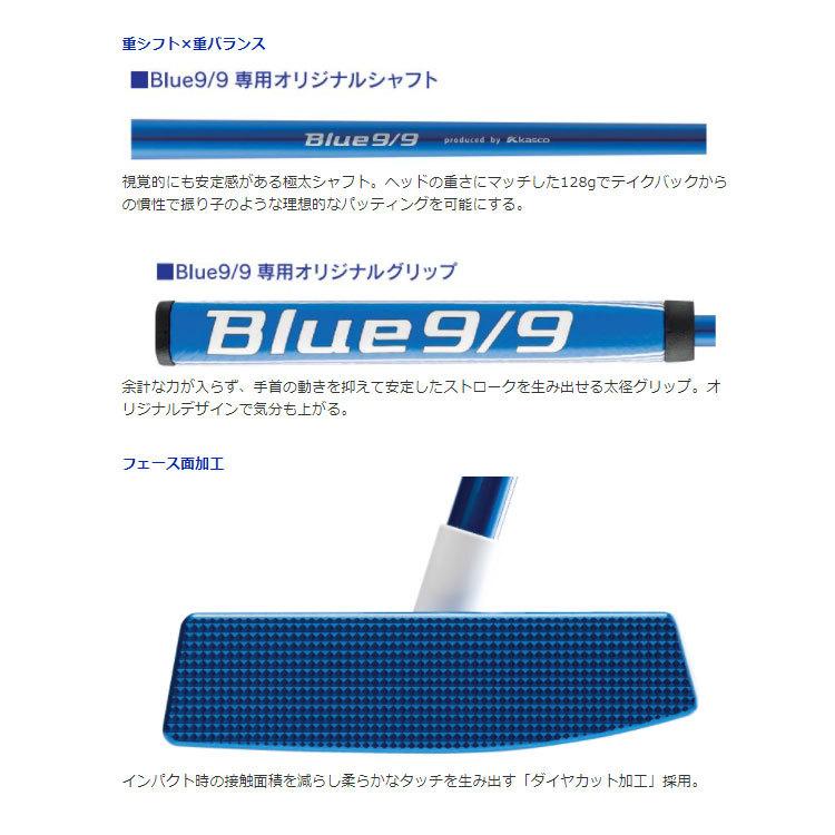 キャスコ ゴルフ Blue9/9 ホワイトバック パター アオパタ 2022モデル