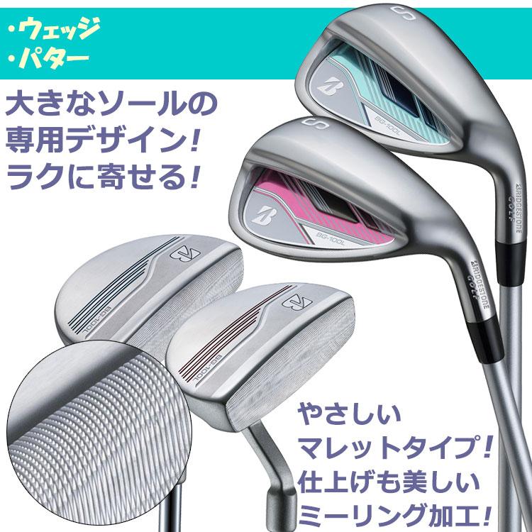 TOURSTAGE ブリヂストン BG-100L レディース ゴルフクラブセット