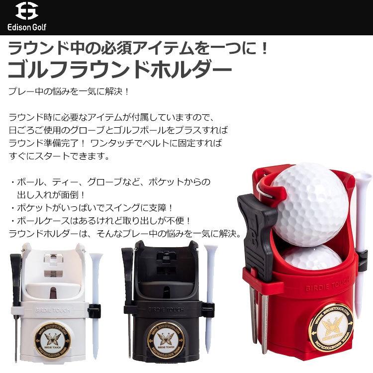 エジソンゴルフ ゴルフラウンドホルダー Edison Golf : イーゾーン 
