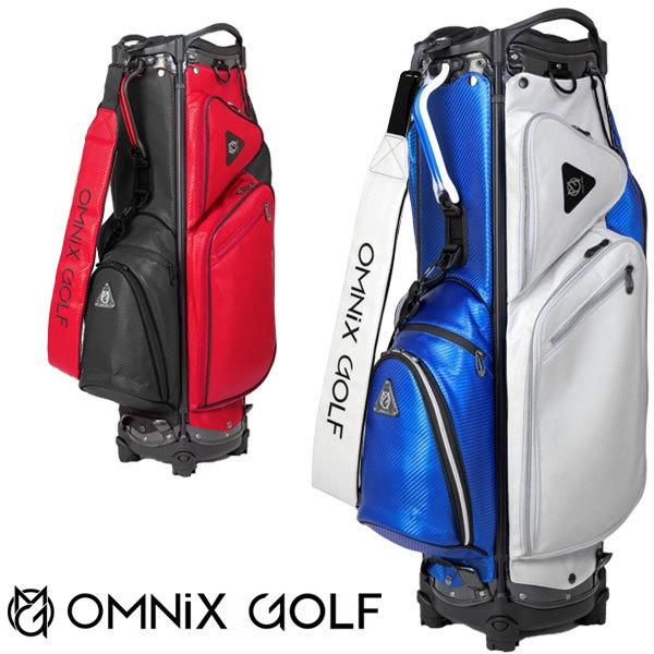 オムニックスゴルフ カーボン キャディバッグ コンビカラー OMNIX GOLF