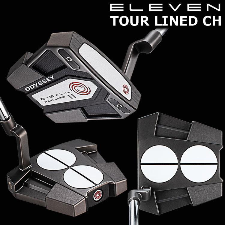 オデッセイ イレブン パター 2-BALL ELEVEN TOUR LINED 日本仕様 ELEVEN イレブン LAB