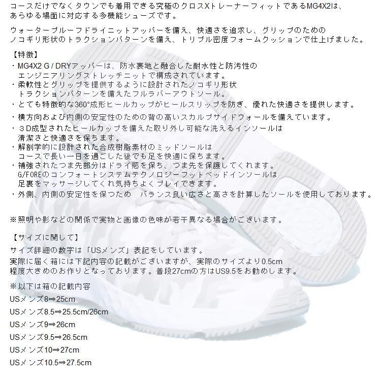 GFORE ジーフォア ゴルフシューズ メンズ MENS MG4X2 G4MFD22EF49 073422841 日本正規品 MENS MG4X2