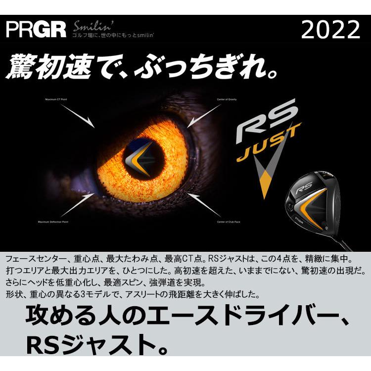 プロギア ドライバー RS DRIVER JUST PRGR カーボン 2022年モデル 日本正規品｜ezone｜02