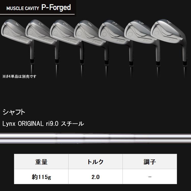 Lynx（リンクス） ゴルフ プロフェッショナル P フォージド アイアン 6