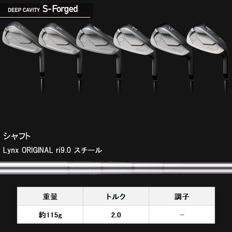 リンクスフルセット Lynx（リンクス） ゴルフ プロフェッショナル S フォージド アイアン 6
